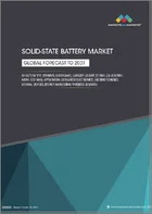 表紙：全固体電池の世界市場：電池タイプ別、容量別、用途別 - 予測（～2031年）