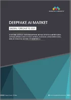 表紙：ディープフェイクAIの世界市場 (～2031年)：提供区分 (ディープフェイク生成ソフトウェア・ディープフェイク検出&認証ソフトウェア・ライブネスチェックソフトウェア・サービス)・技術 (トランスフォーマモデル・GAN・オートエンコーダ・NLP・RNN・拡散モデル) 別