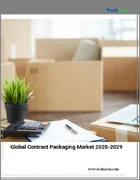 表紙：コントラクトパッケージングの世界市場 2025-2029