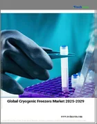 表紙：極低温フリーザーの世界市場 2025-2029
