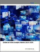 表紙：AIビデオ分析の世界市場 2025-2029