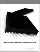 表紙：絶縁ゲートドライバーの世界市場 2025-2029