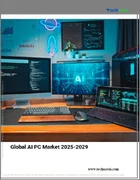 表紙：AI PCの世界市場、2025年～2029年