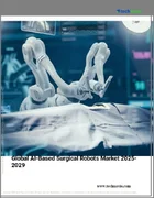 表紙：AIベースの外科用ロボットの世界市場 2025-2029