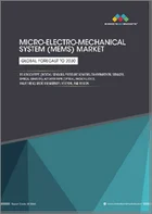 表紙：微小電気機械システム (MEMS) の世界市場 (～2030年)：センサータイプ (慣性センサー・圧力センサー・環境センサー・光学センサー)・アクチュエータタイプ (光学・マイクロ流体・インクジェットヘッド・高周波)・産業・地域別