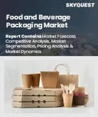 表紙：飲食品包装市場の市場規模、シェア、成長分析、材料別、製品タイプ別、包装タイプ別、用途別、地域別、産業予測、産業予測2025～2032年