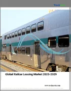 表紙：鉄道車両リースの世界市場、2025年～2029年