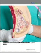 表紙：乳房組織拡張装置の世界市場 2025-2029