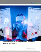 表紙：小売とeコマースにおける応用AIの世界市場 2025-2029