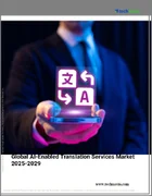 表紙：AI対応翻訳サービスの世界市場 2025-2029