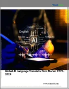 表紙：AI言語翻訳ツールの世界市場 2025-2029