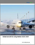 表紙：航空機の除氷の世界市場 2025-2029