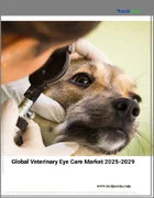 表紙：動物用アイケアの世界市場 2025-2029