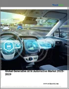表紙：自動車向け生成AIの世界市場、2025年～2029年