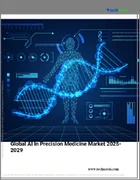 表紙：精密医療におけるAIの世界市場 2025-2029