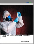 表紙：予測毒性学におけるAIの世界市場 2025-2029