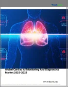 表紙：心臓AIモニタリングと診断の世界市場 2025-2029