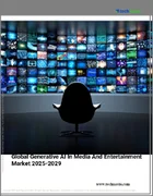 表紙：メディアとエンターテインメントにおける生成AIの世界市場 2025年～2029年