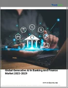 表紙：銀行・金融におけるジェネレーティブAIの世界市場 2025-2029