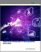 表紙：銀行業務におけるAIと自動化の世界市場 2025-2029