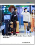 表紙：AIベースの発熱検知カメラの世界市場 2025-2029