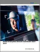 表紙：AIディープフェイク検出ツールの世界市場 2025-2029