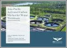 表紙：アジア太平洋の水処理用活性炭市場：用途別、製品別、国別 - 分析と予測（2025年～2035年）