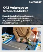 表紙：K-12メイカースペース教材の市場規模、シェア、成長分析、コンポーネント別、材料タイプ別、エンドユーザー別、地域別 - 産業予測、2025～2032年