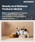 表紙：美容・ウェルネス製品市場規模、シェア、成長分析、タイプ別、流通チャネル別、エンドユーザー別、地域別-2025年～2032年産業予測