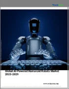 表紙：AIパワードヒューマノイドロボットの世界市場、2025年～2029年