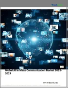 表紙：マスコミュニケーションにおけるAIの世界市場、2025年～2029年