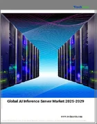 表紙：AI推論サーバーの世界市場、2025年～2029年