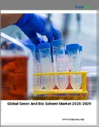 表紙：グリーンおよびバイオ溶剤の世界市場、2025年～2029年