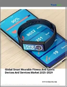 表紙：スマートウェアラブルフィットネス＆スポーツ機器とサービスの世界市場、2025年～2029年