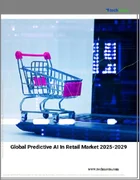 表紙：小売業における予測AIの世界市場、2025年～2029年