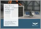 表紙：宇宙用バッテリー市場- 世界および地域別分析：プラットフォーム別、バッテリータイプ別、出力別、地域別 - 分析と予測（2025年～2035年）