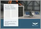 表紙：欧州の宇宙用バッテリー市場：プラットフォーム別、バッテリータイプ別、出力別、地域別 - 分析と予測（2025年～2035年）