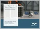 表紙：アジア太平洋の宇宙用バッテリー市場：プラットフォーム・バッテリータイプ・出力・国別の分析・予測 (2025-2035年)