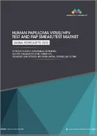 表紙：HPV検査・パップテストの世界市場：製品・サービス別、検査タイプ別、技術別、用途別、ケア環境別 - 予測（～2030年）