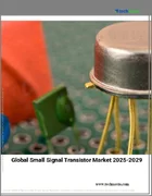 表紙：小信号トランジスタの世界市場 2025-2029