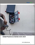 表紙：可塑剤の世界市場 2025-2029