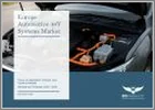 表紙：欧州の自動車48Vシステム市場：用途・製品・国別の分析・予測 (2025-2035年)