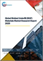 表紙：世界成形アンダーフィル（MUF）材料市場調査レポート2025
