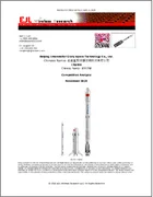 表紙：Beijing Interstellar Glory Space Technology Co., Ltd. (i-Space)の競合分析