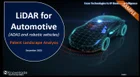 表紙：自動車向けLiDAR特許動向分析（2025年）