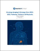 表紙：世界の腫瘍画像AI戦略動向（2025年～2032年） - 実現経路、基盤技術、実践ガイド
