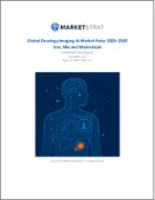 表紙：世界の腫瘍画像AI市場動向（2025年～2032年）：規模、構成、および成長動向