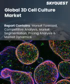 表紙：3D細胞培養市場の規模、シェア、成長分析：製品タイプ別、用途別、エンドユーザー別、地域別－業界予測（2026-2033年）