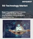 表紙：5G技術市場規模、シェア、および成長分析：コンポーネント別、接続性別、アプリケーション別、地域別－業界予測、2026年～2033年