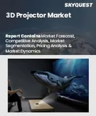 表紙：3Dプロジェクター市場規模、シェア、成長分析：技術別、解像度別、輝度レベル別、用途別、地域別－業界予測（2026～2033年）